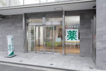 アビック薬局 淡路駅前店