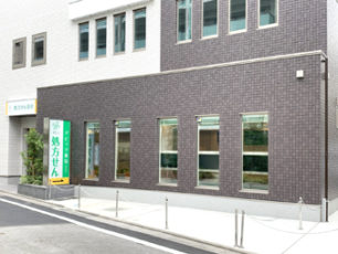 アビック薬局 新川町店